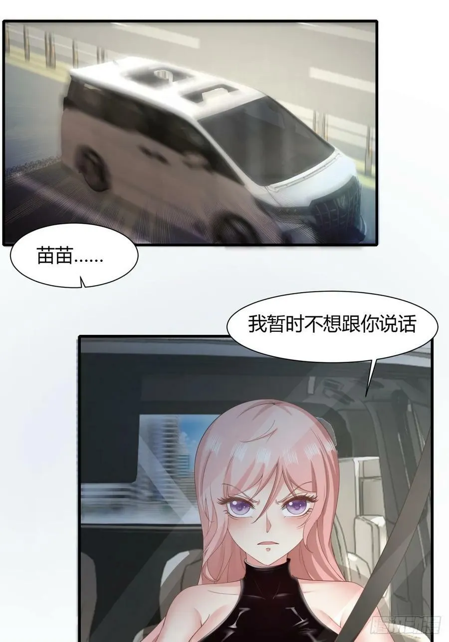 第158话 第41页