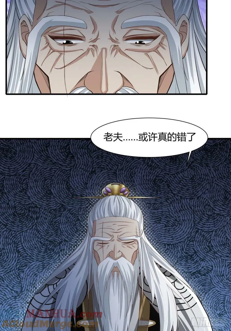 第158话 第43页