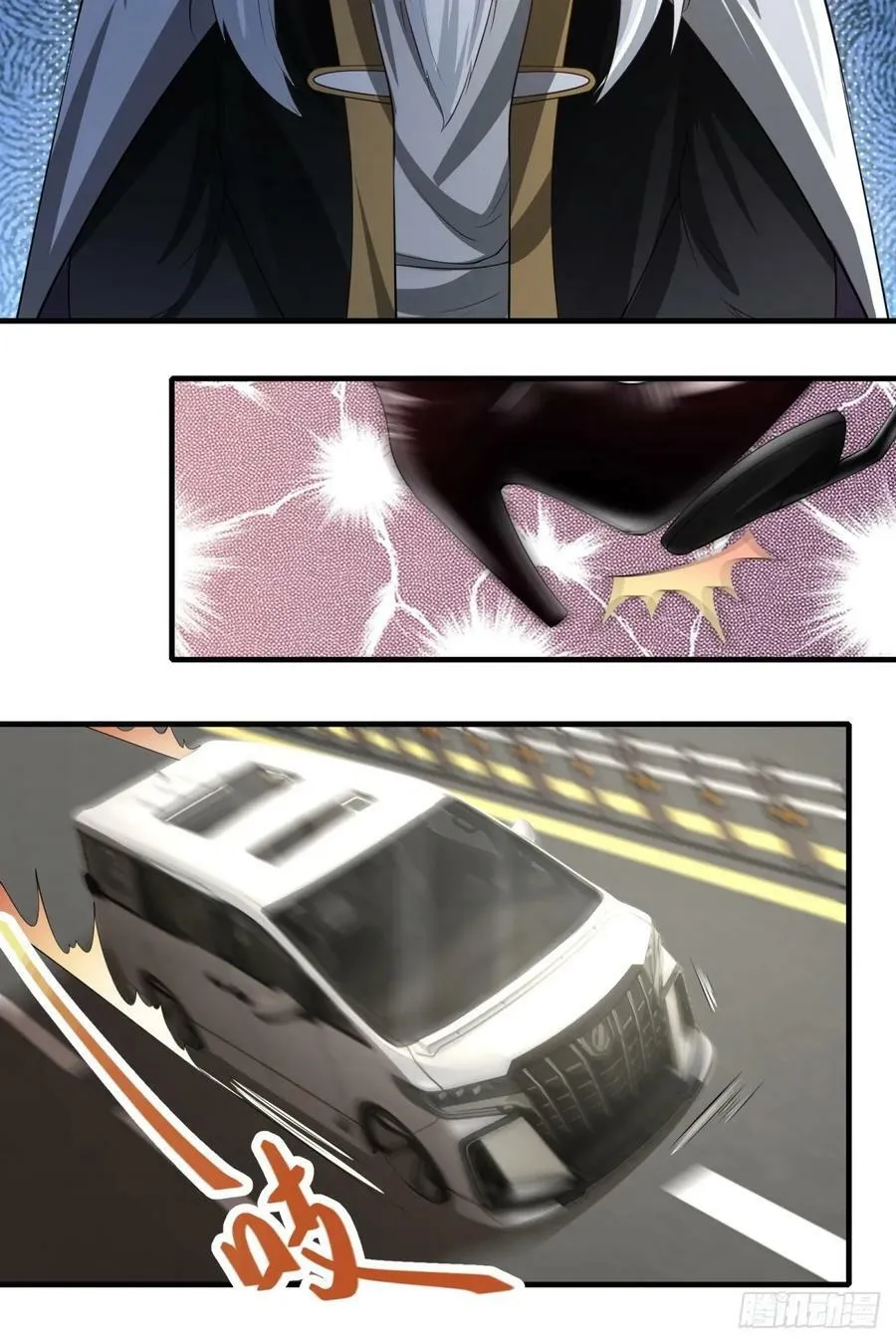 第158话 第44页