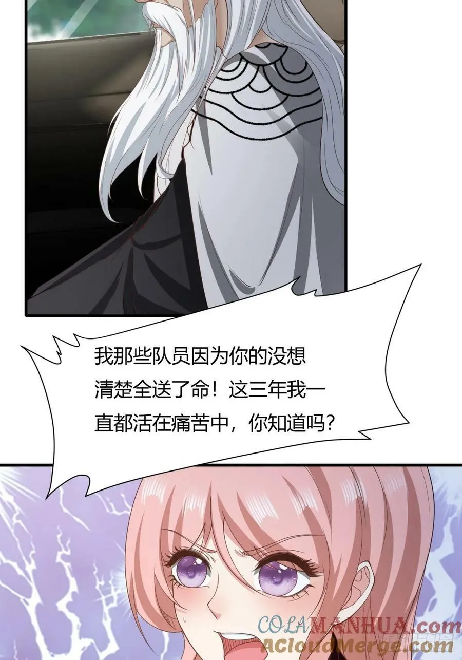 第158话 第46页