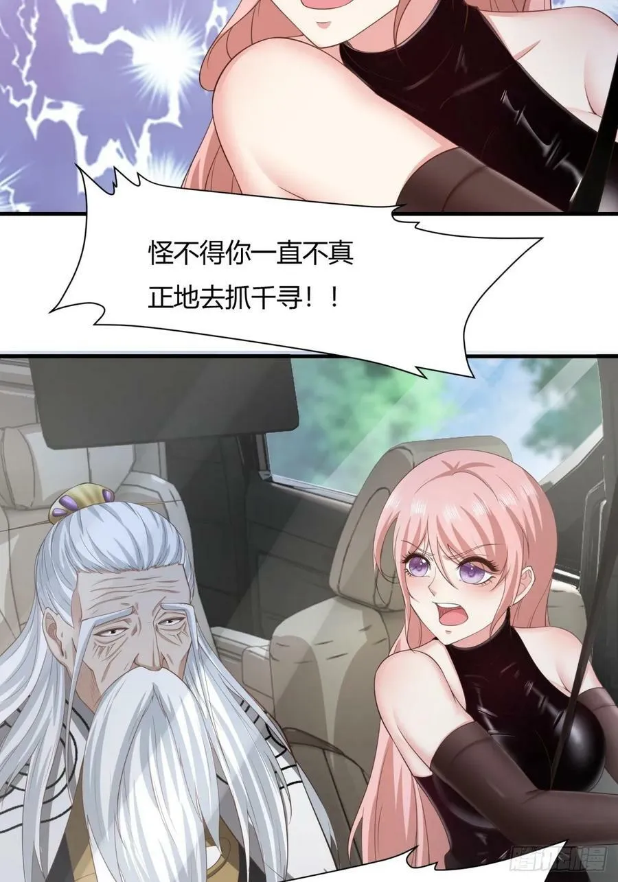 第158话 第47页