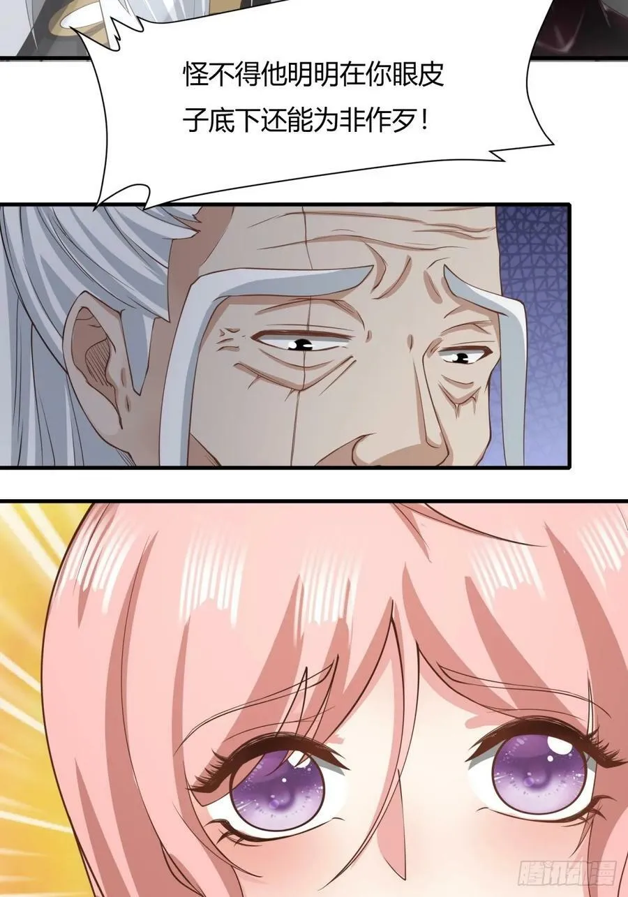 第158话 第48页