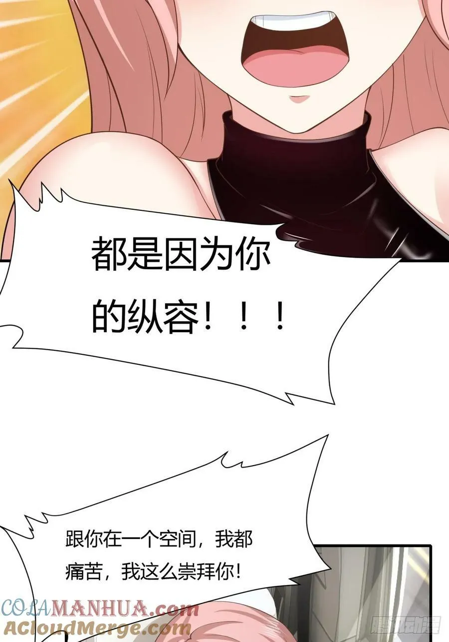 第158话 第49页