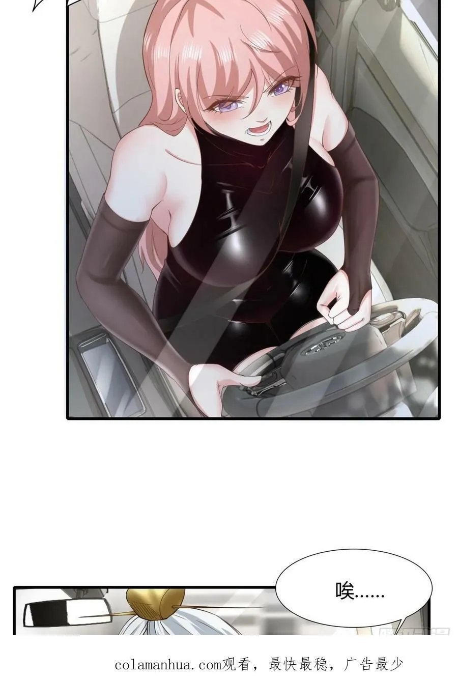 第158话 第50页