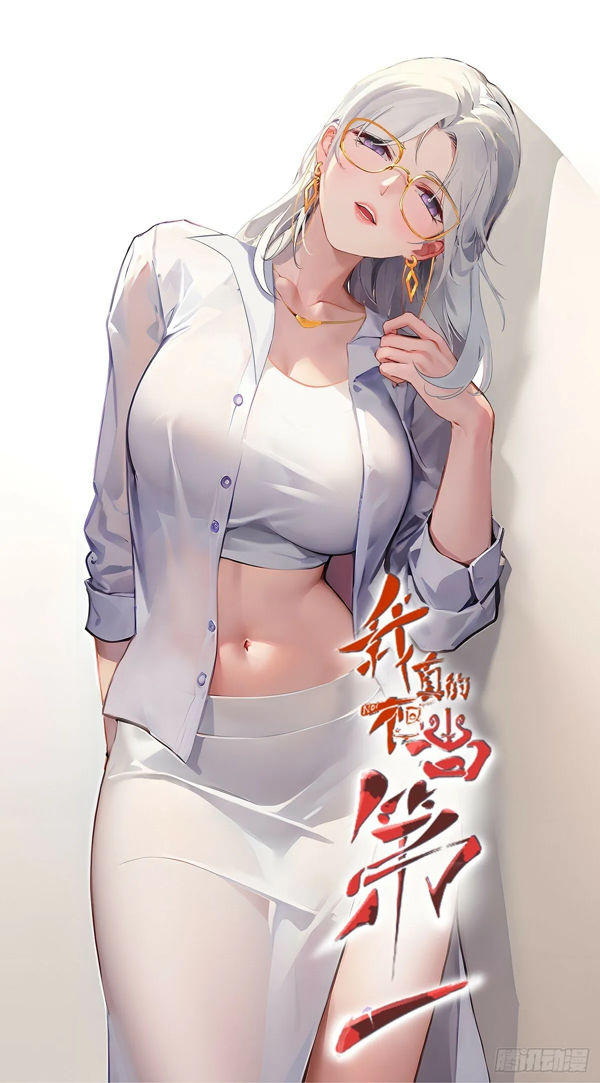 第159话 第1页