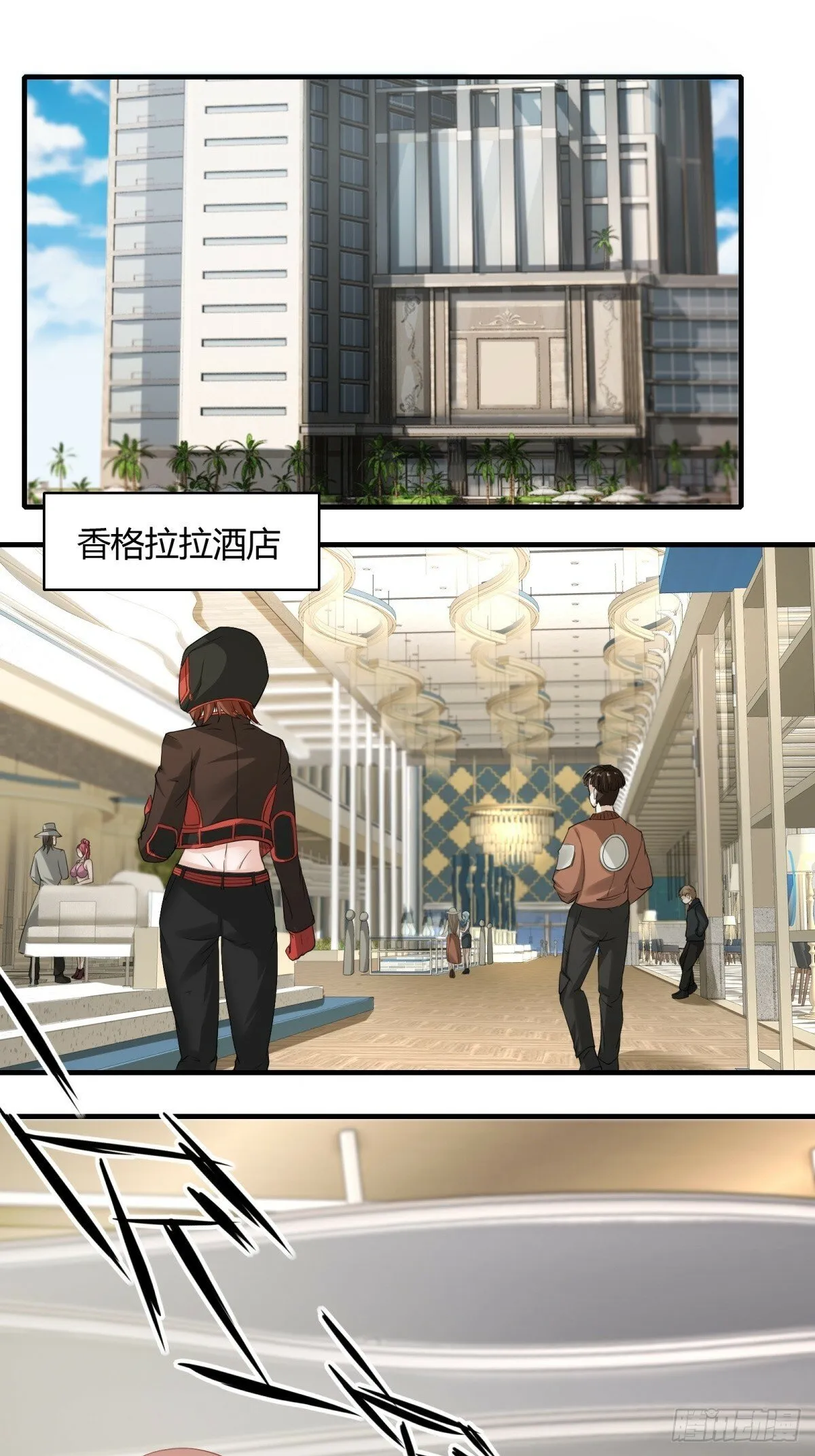 第159话 第9页