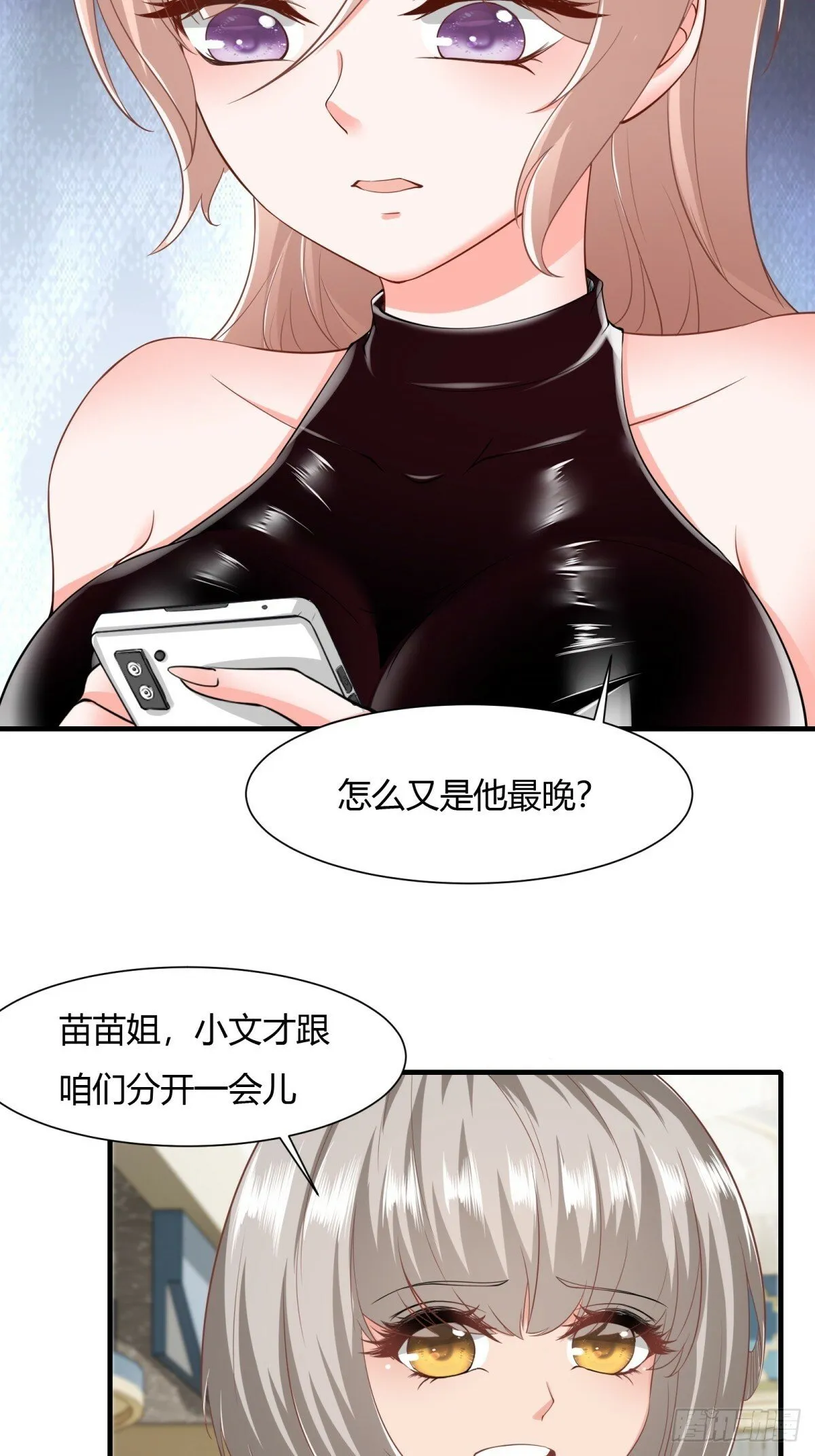 第159话 第11页