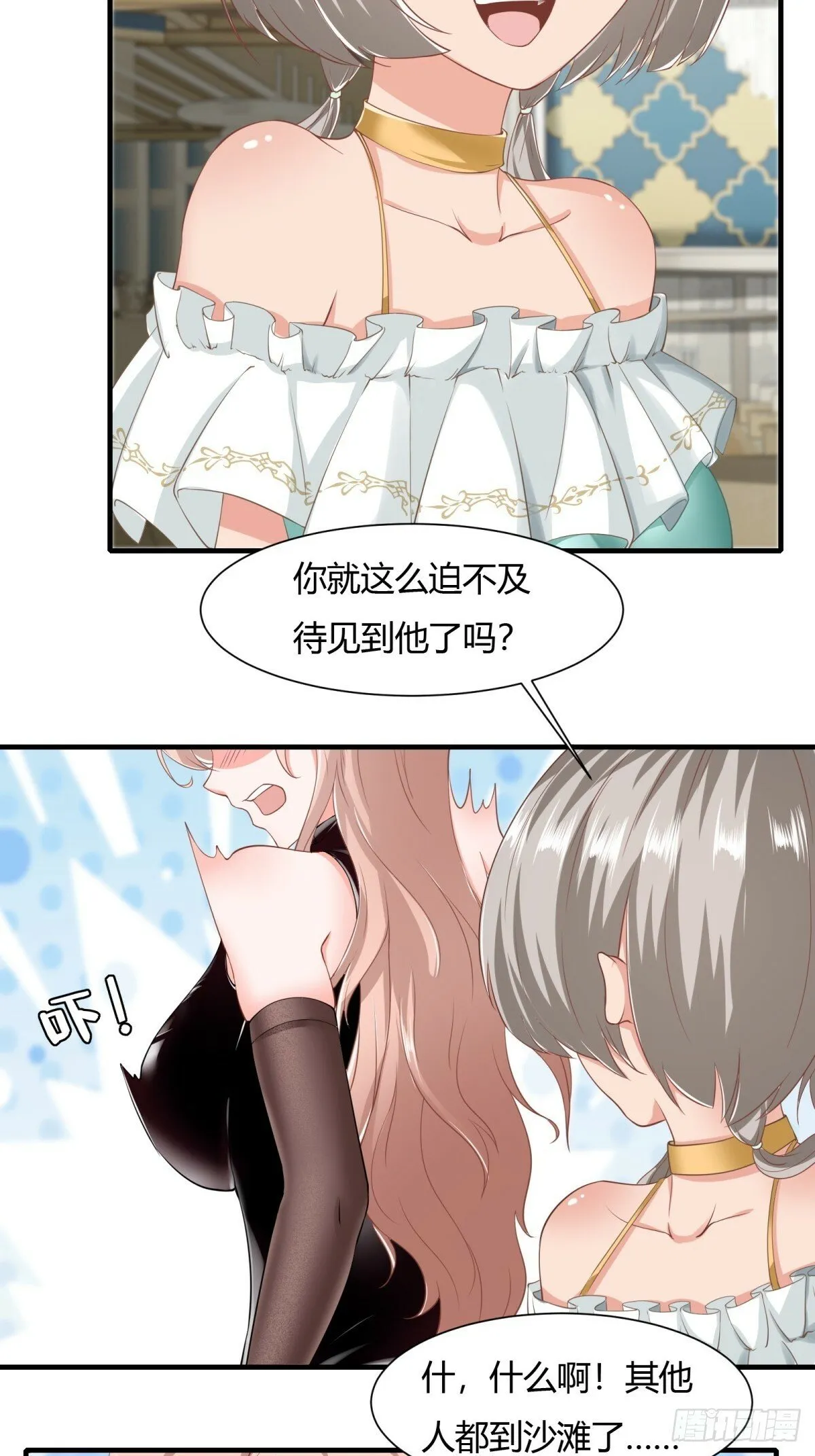 第159话 第12页
