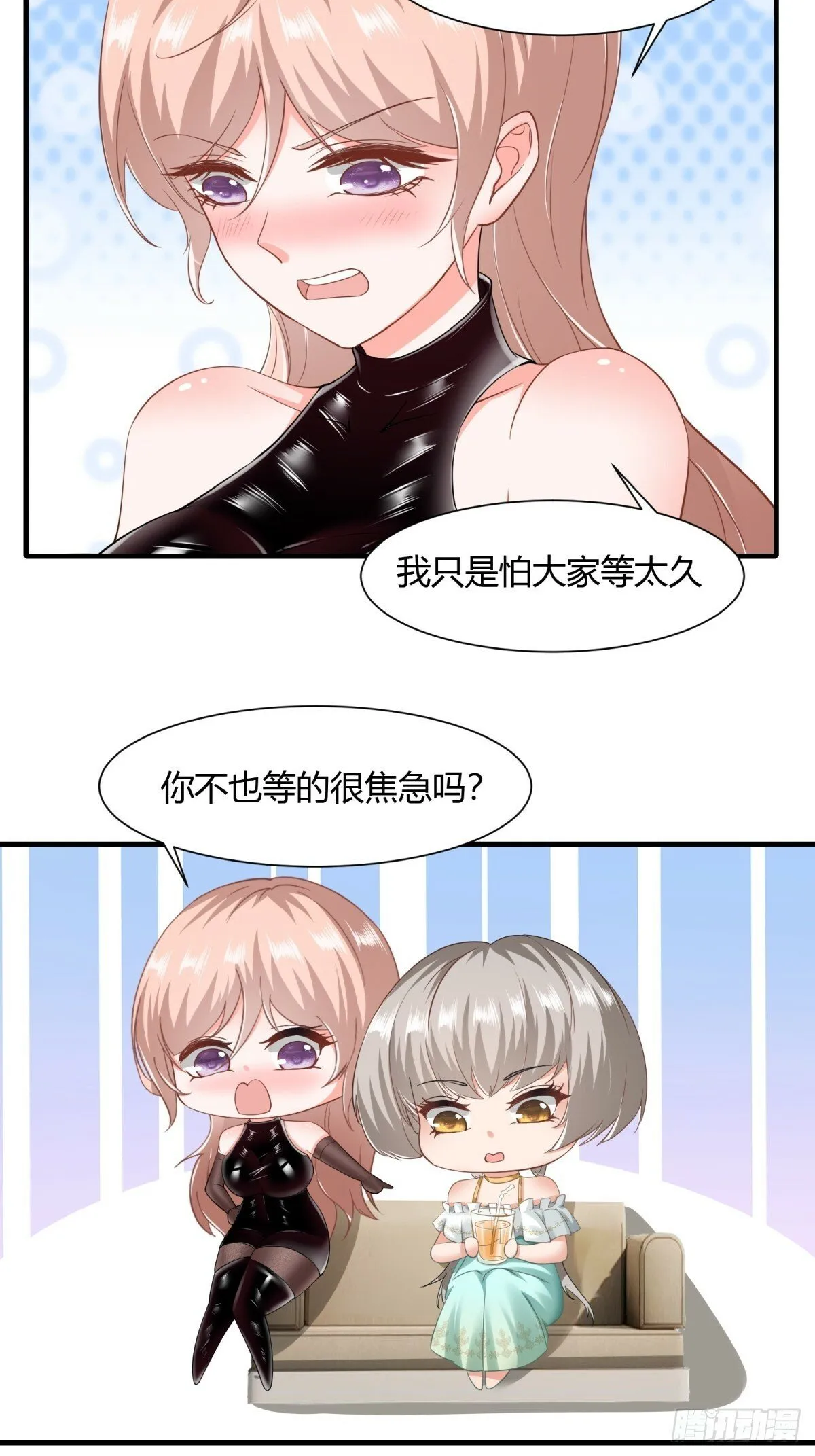 第159话 第13页