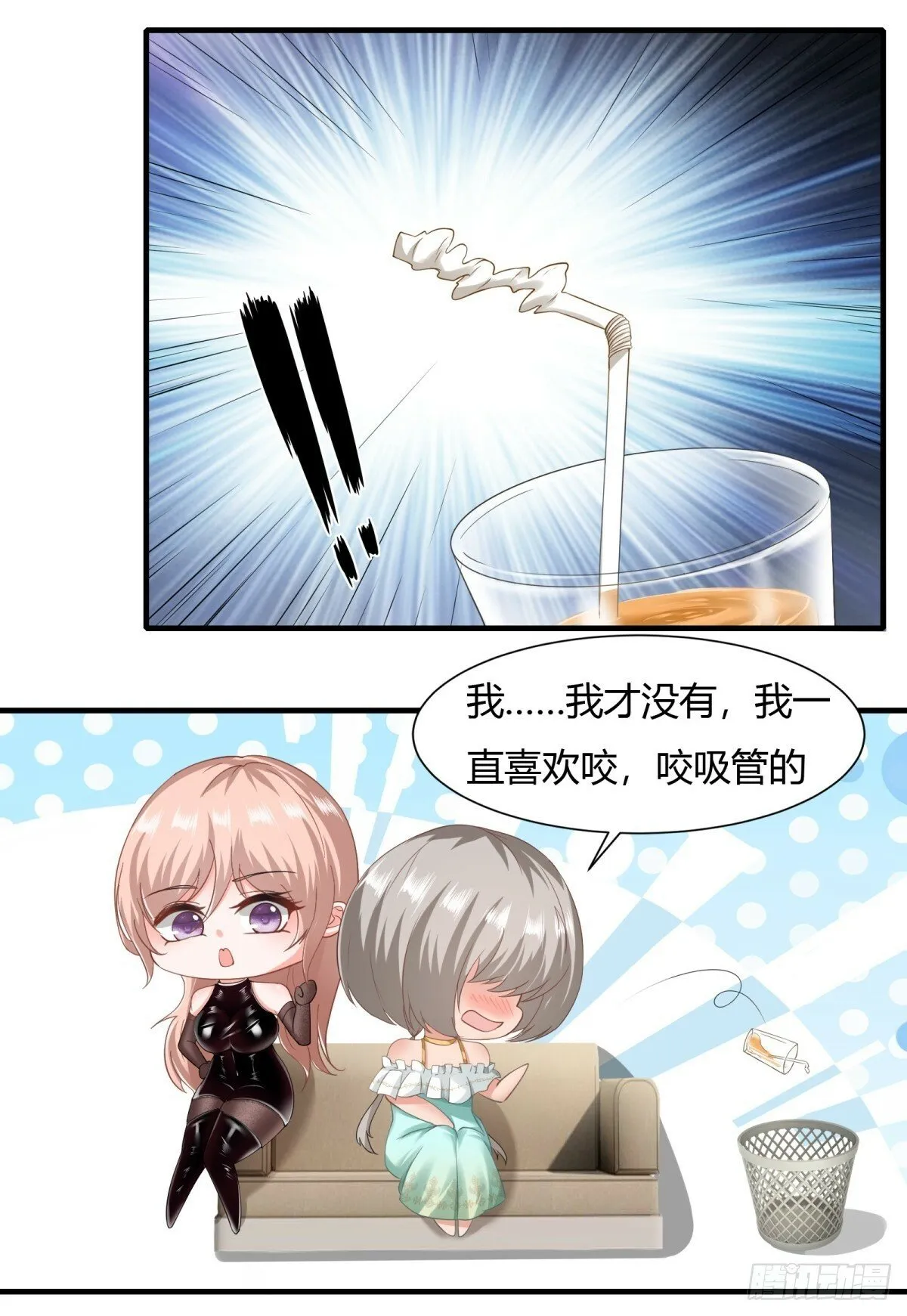 第159话 第14页