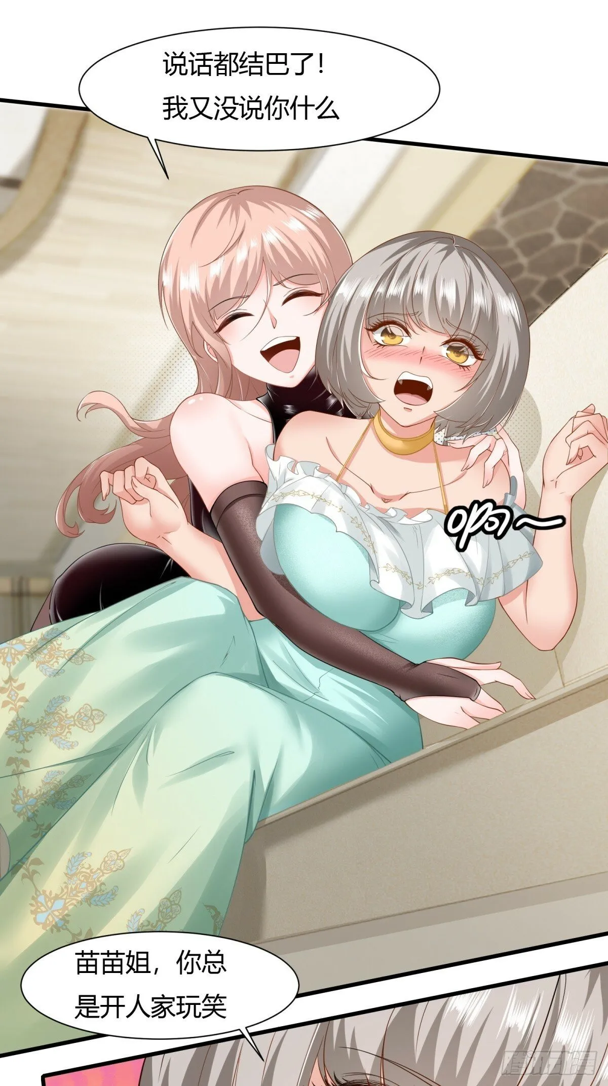 第159话 第15页