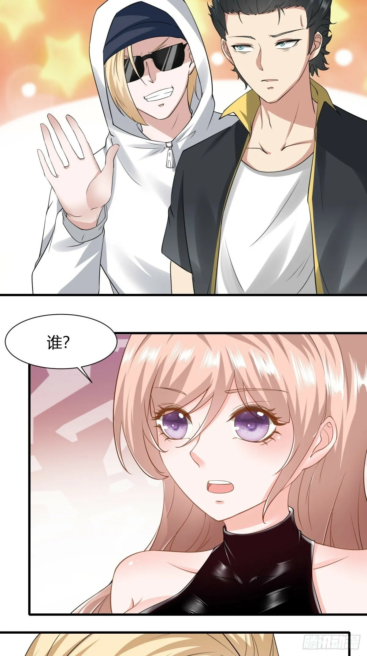 第159话 第18页