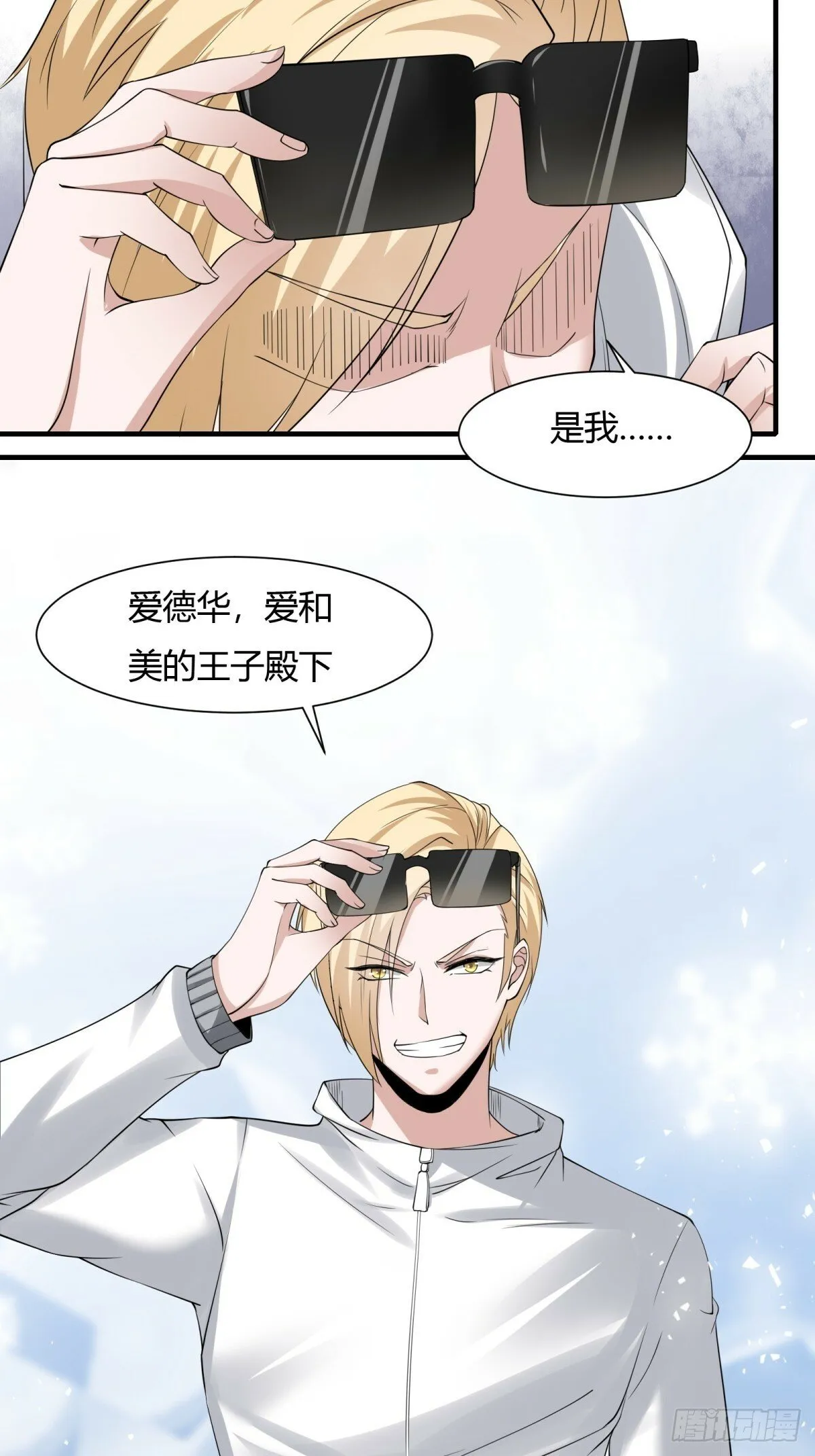 第159话 第19页