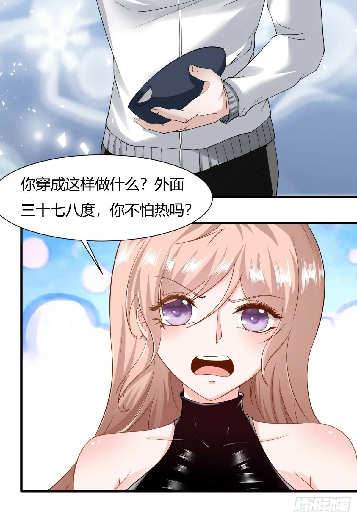 第159话 第20页