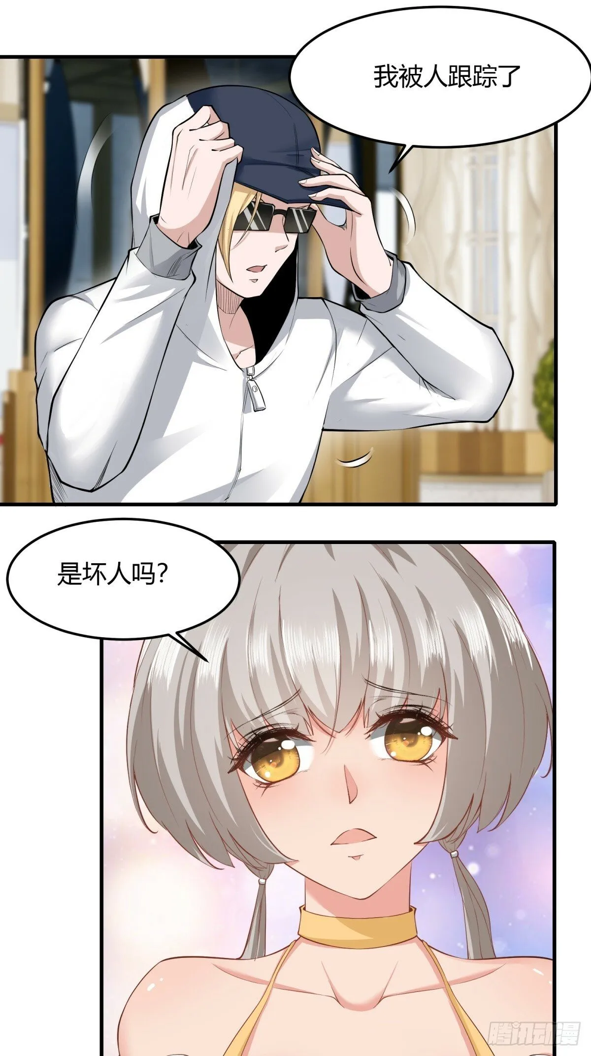 第159话 第21页