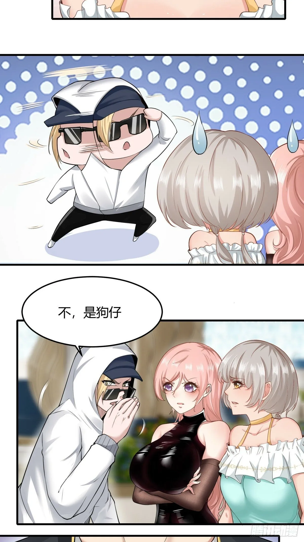 第159话 第22页