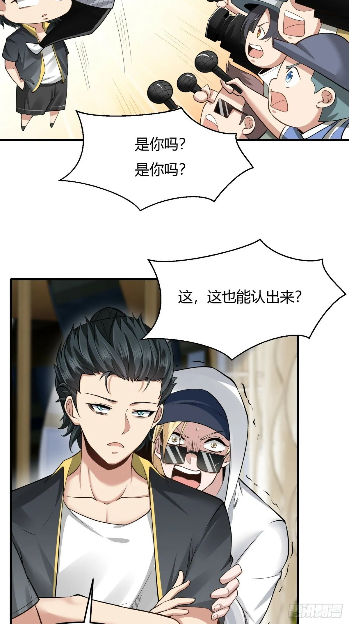 第159话 第30页