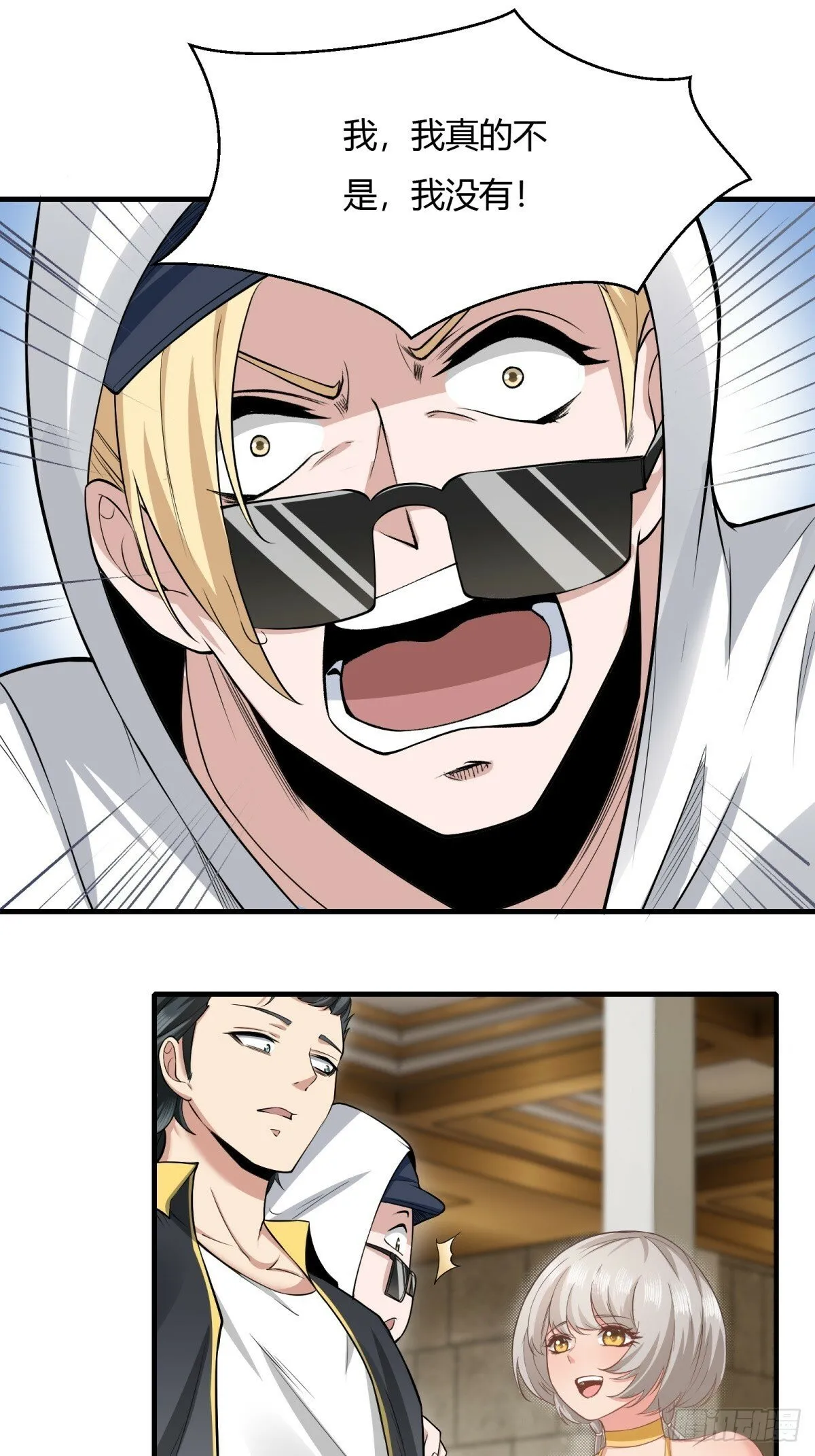 第159话 第33页