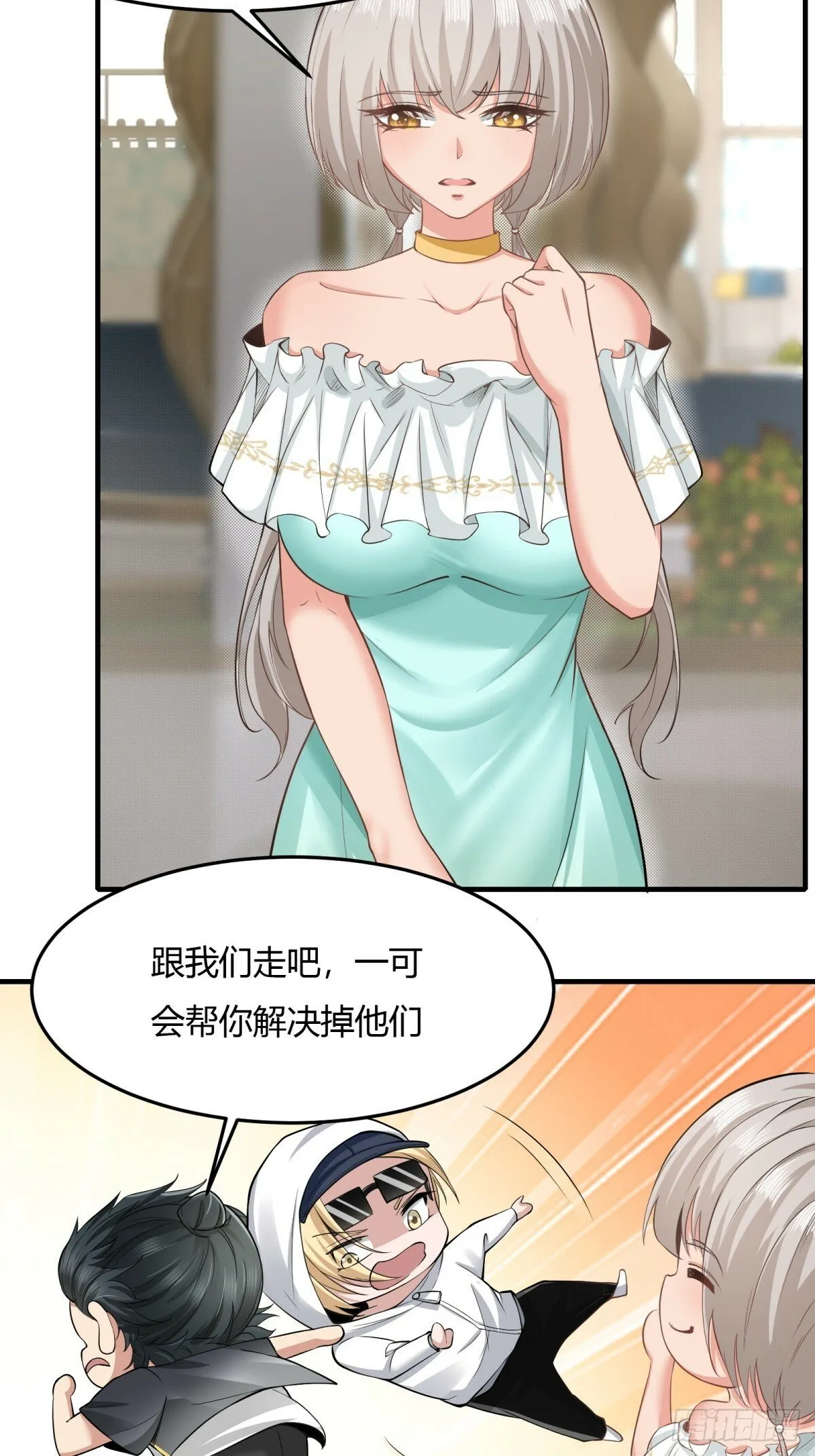 第159话 第35页