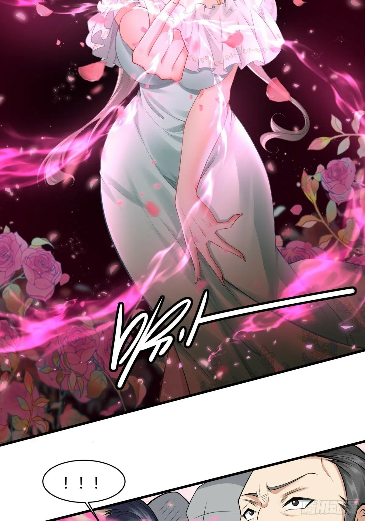 第160话 第7页