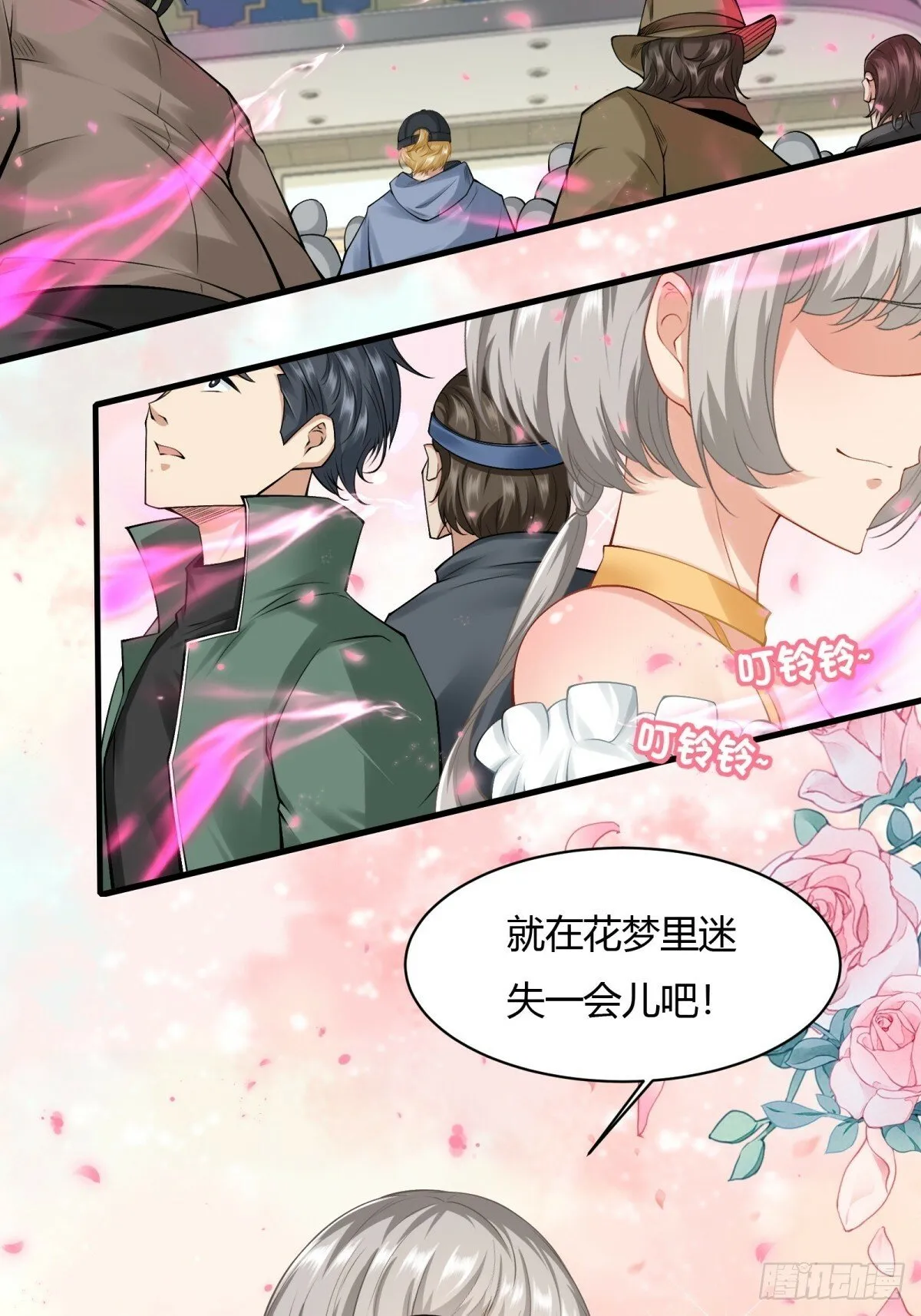 第160话 第10页