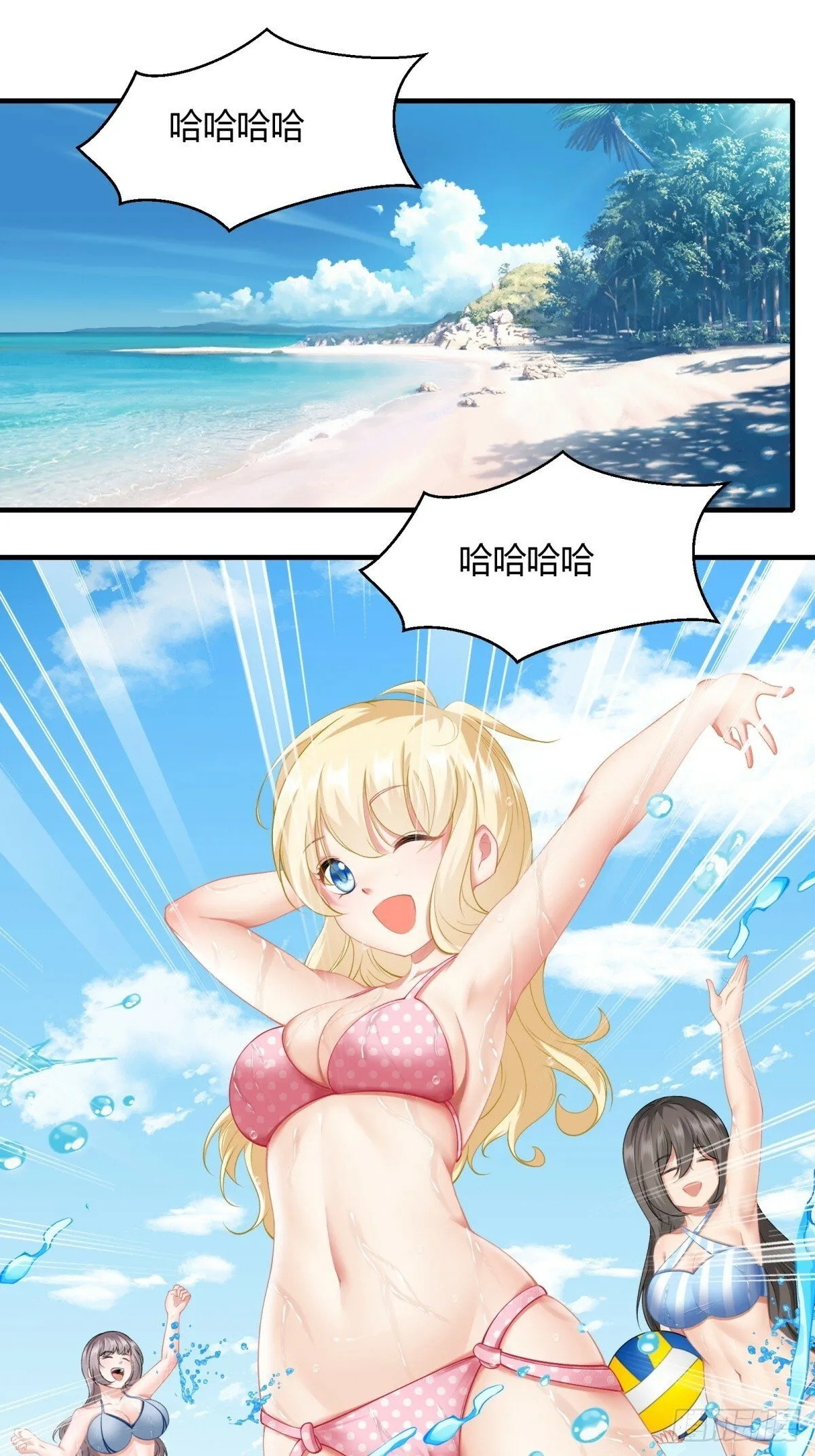 第160话 第12页