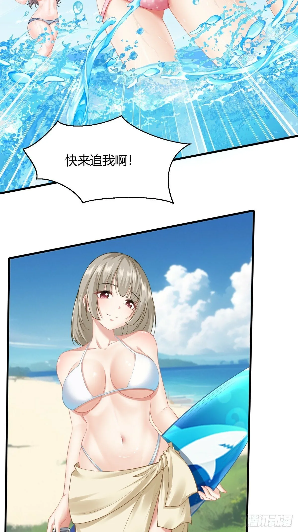 第160话 第13页