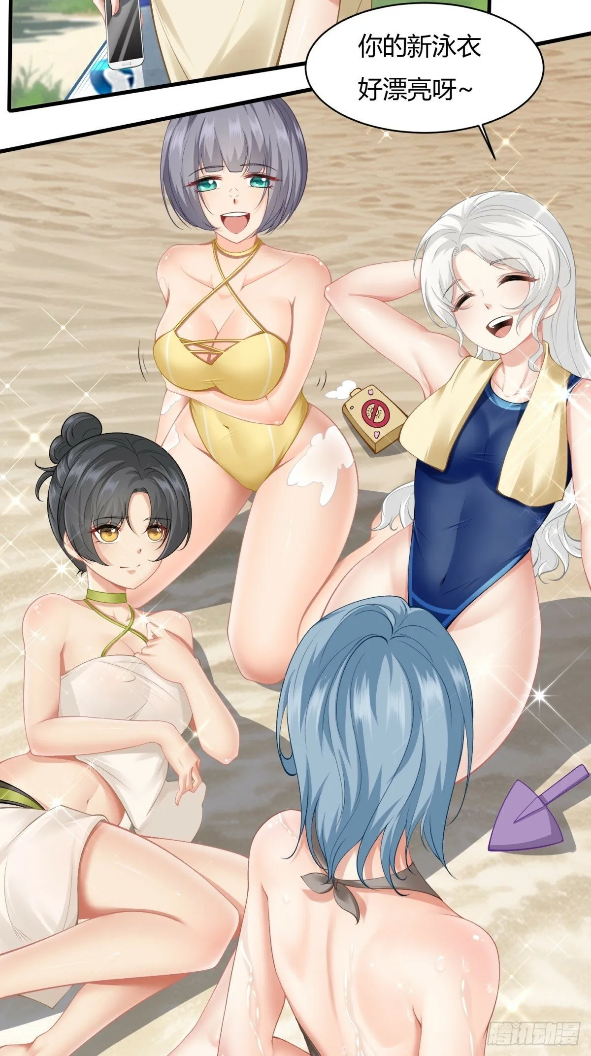 第160话 第14页