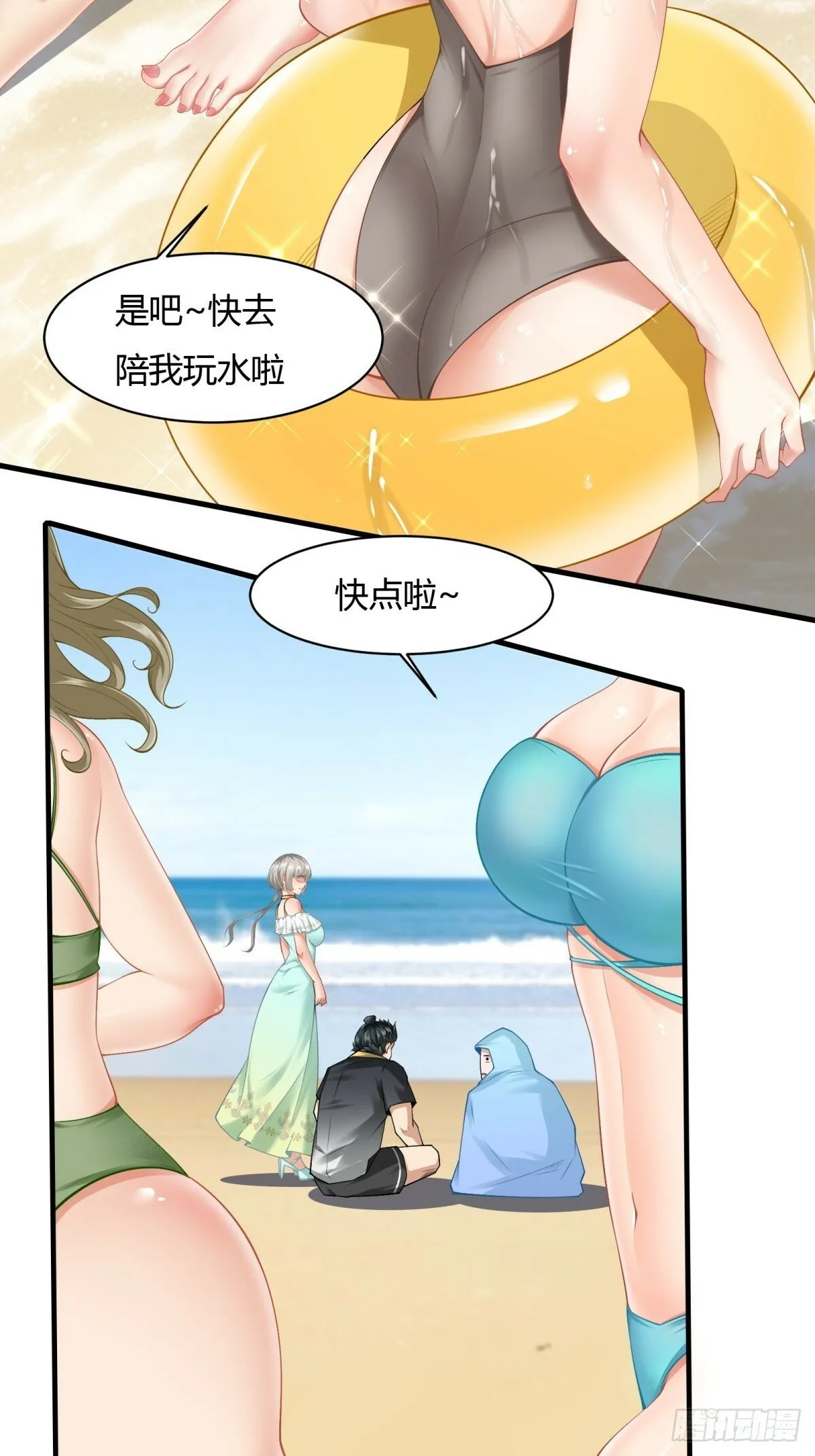 第160话 第15页