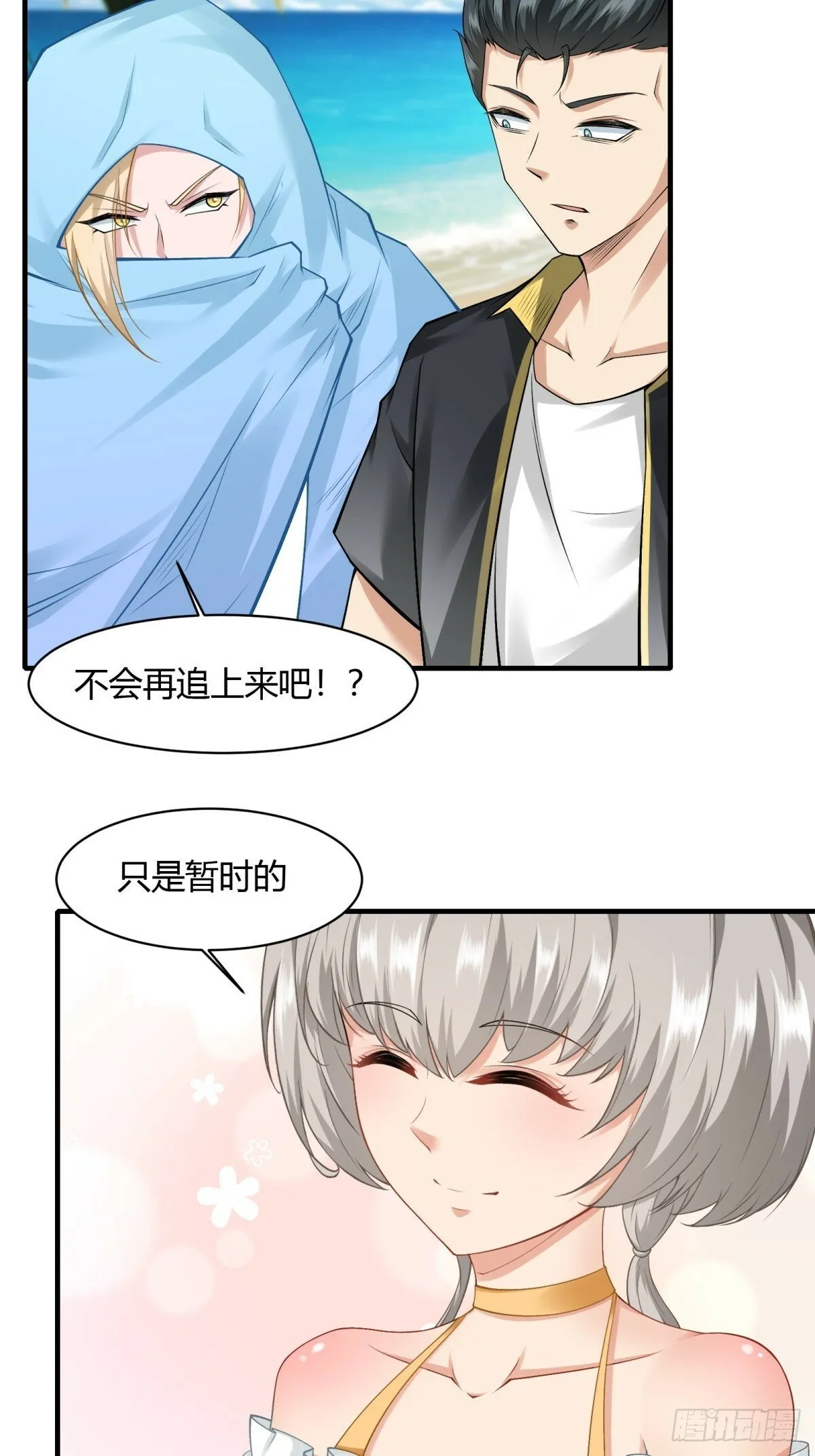 第160话 第17页