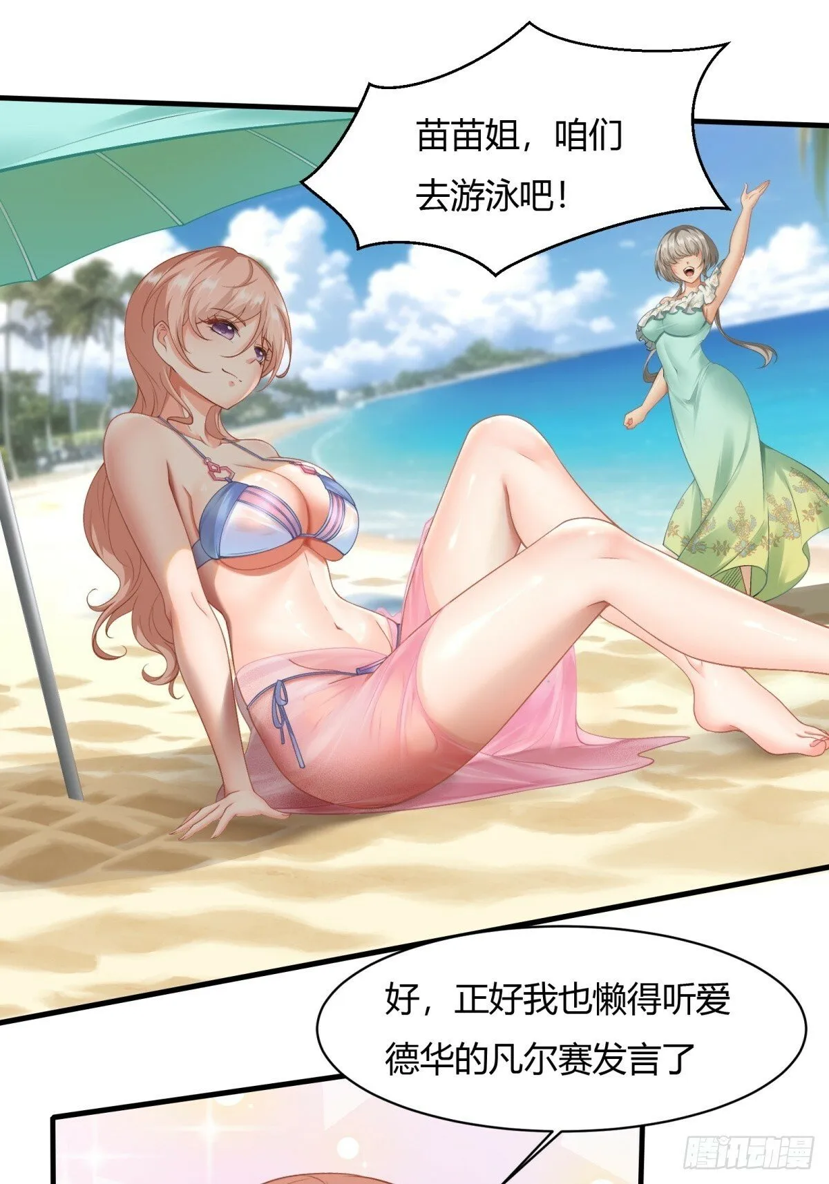第160话 第19页