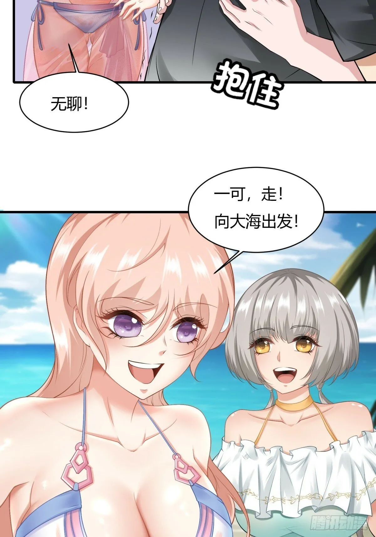 第160话 第22页