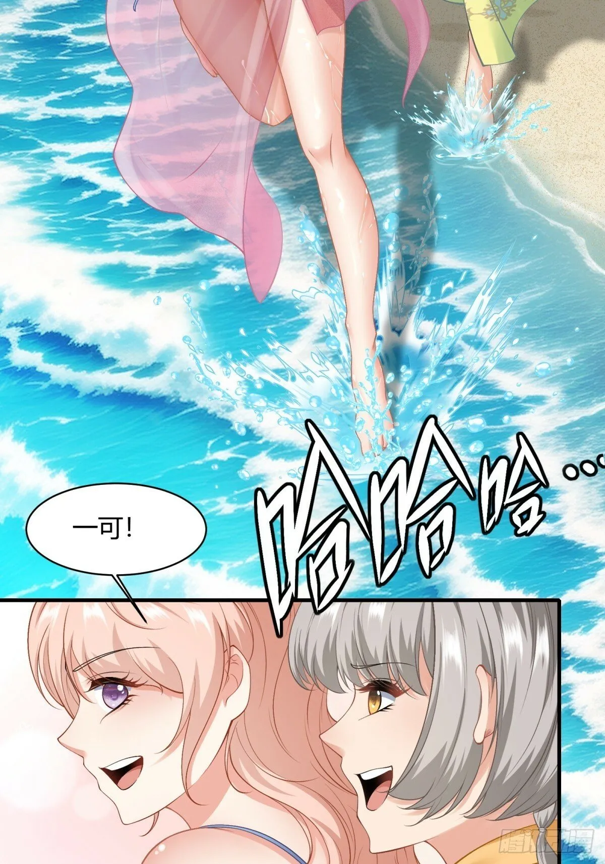 第160话 第24页