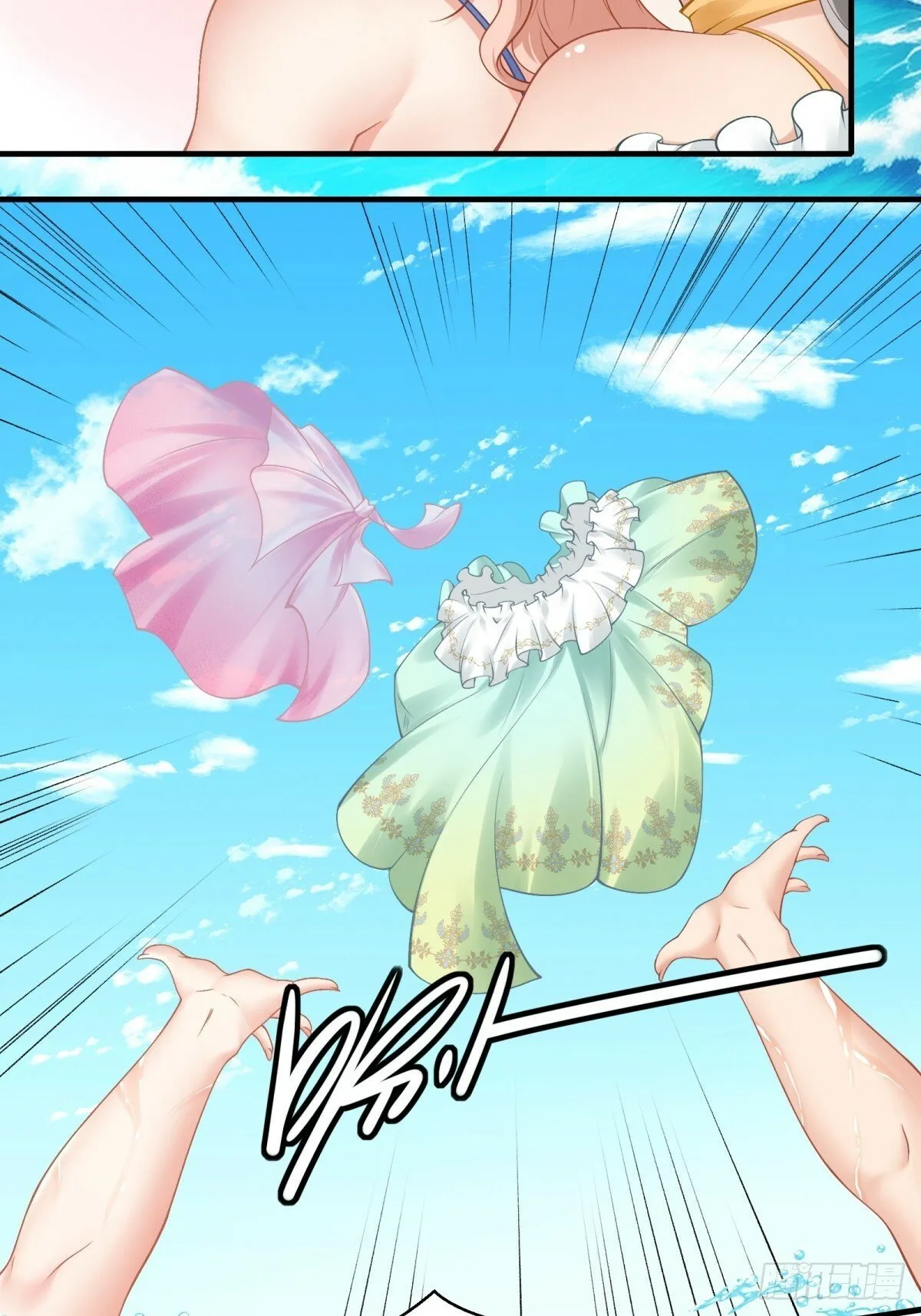 第160话 第25页