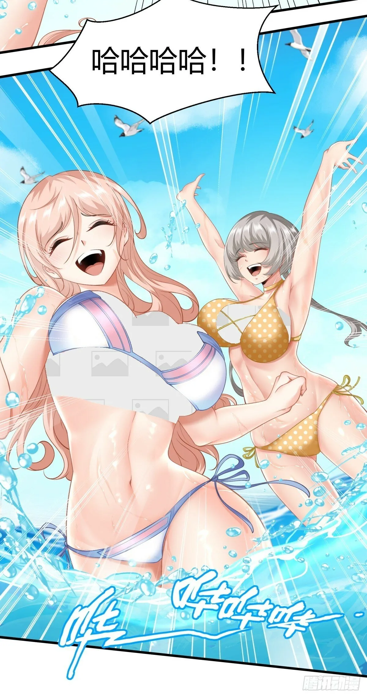 第160话 第26页