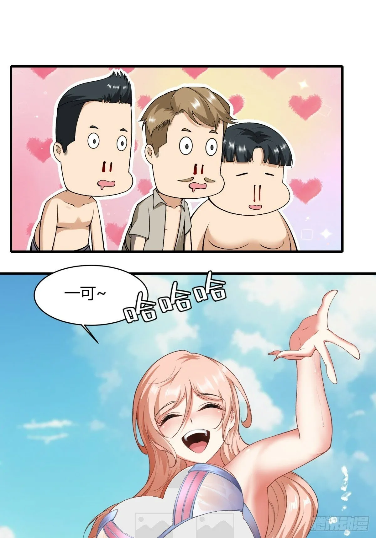 第160话 第27页