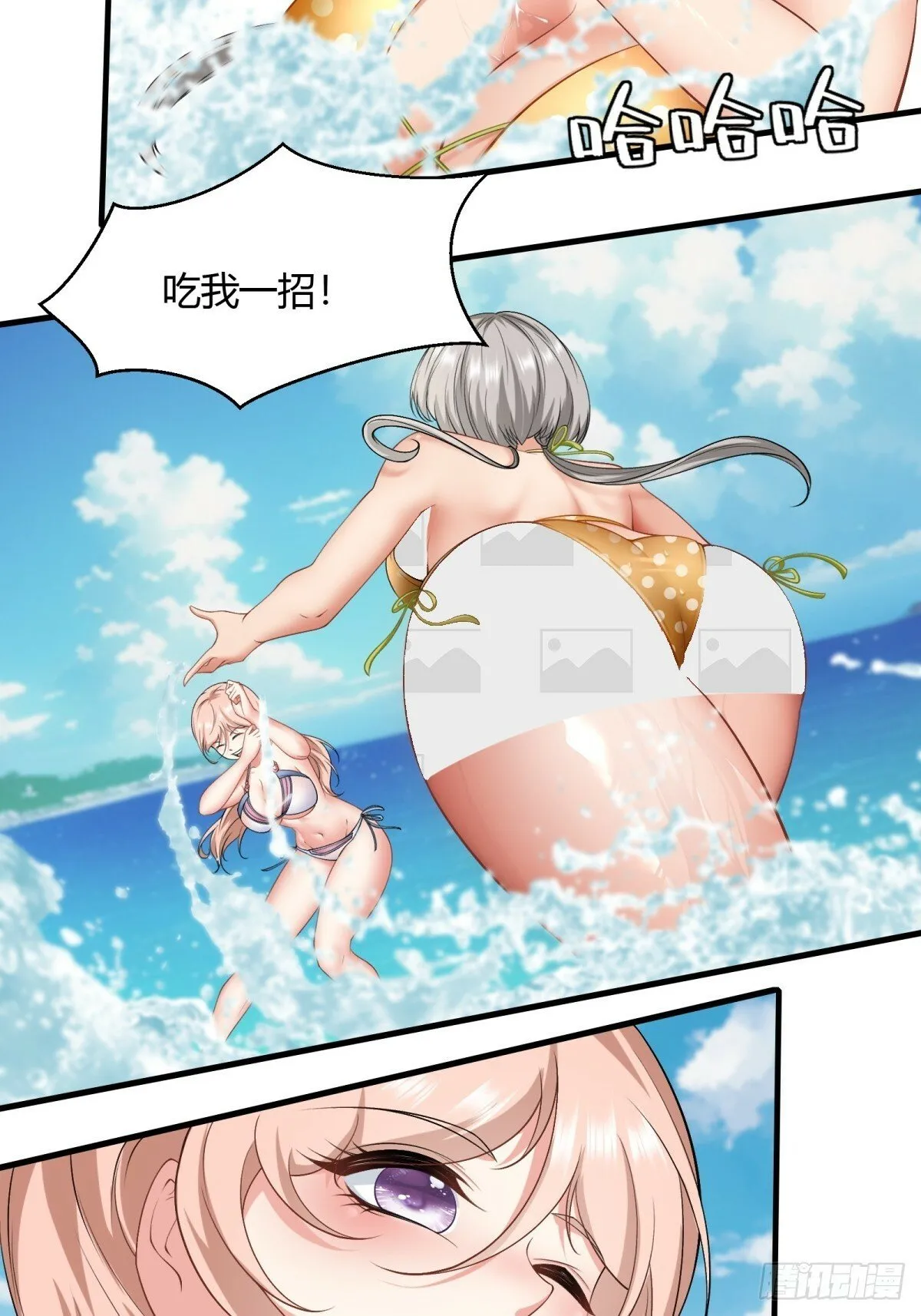 第160话 第29页