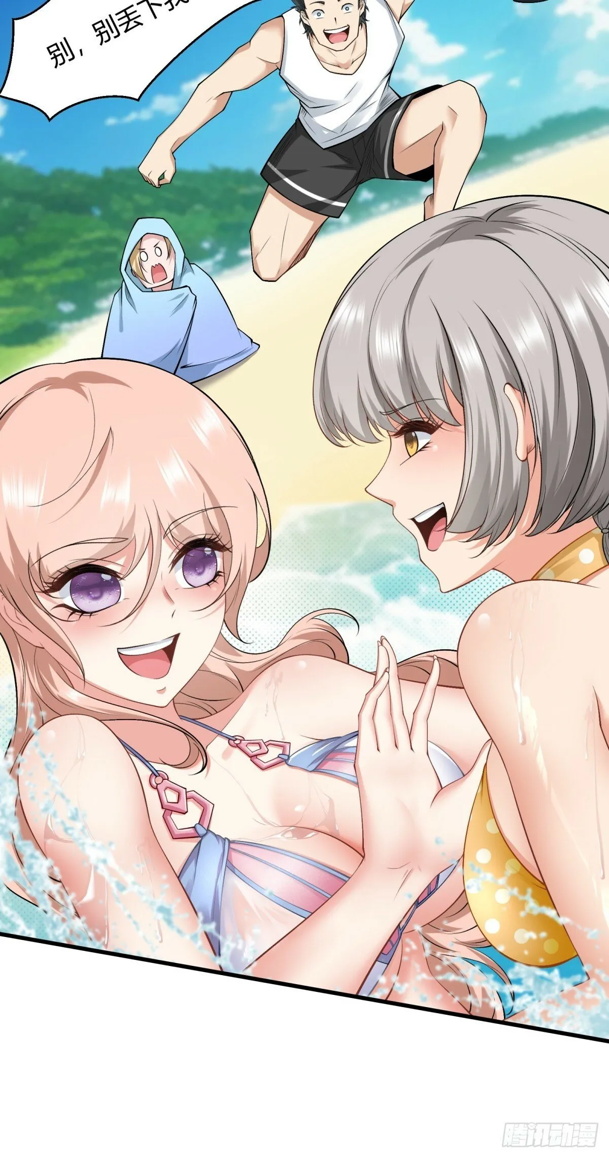 第160话 第34页