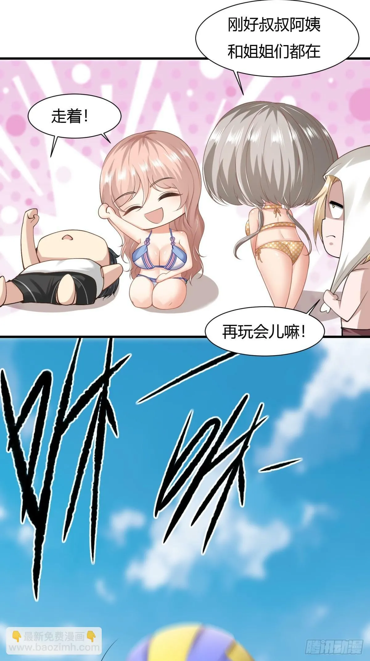 第161话 第10页