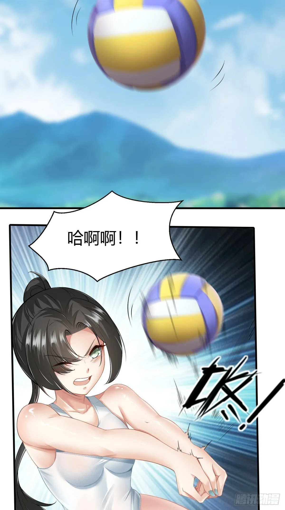 第161话 第11页