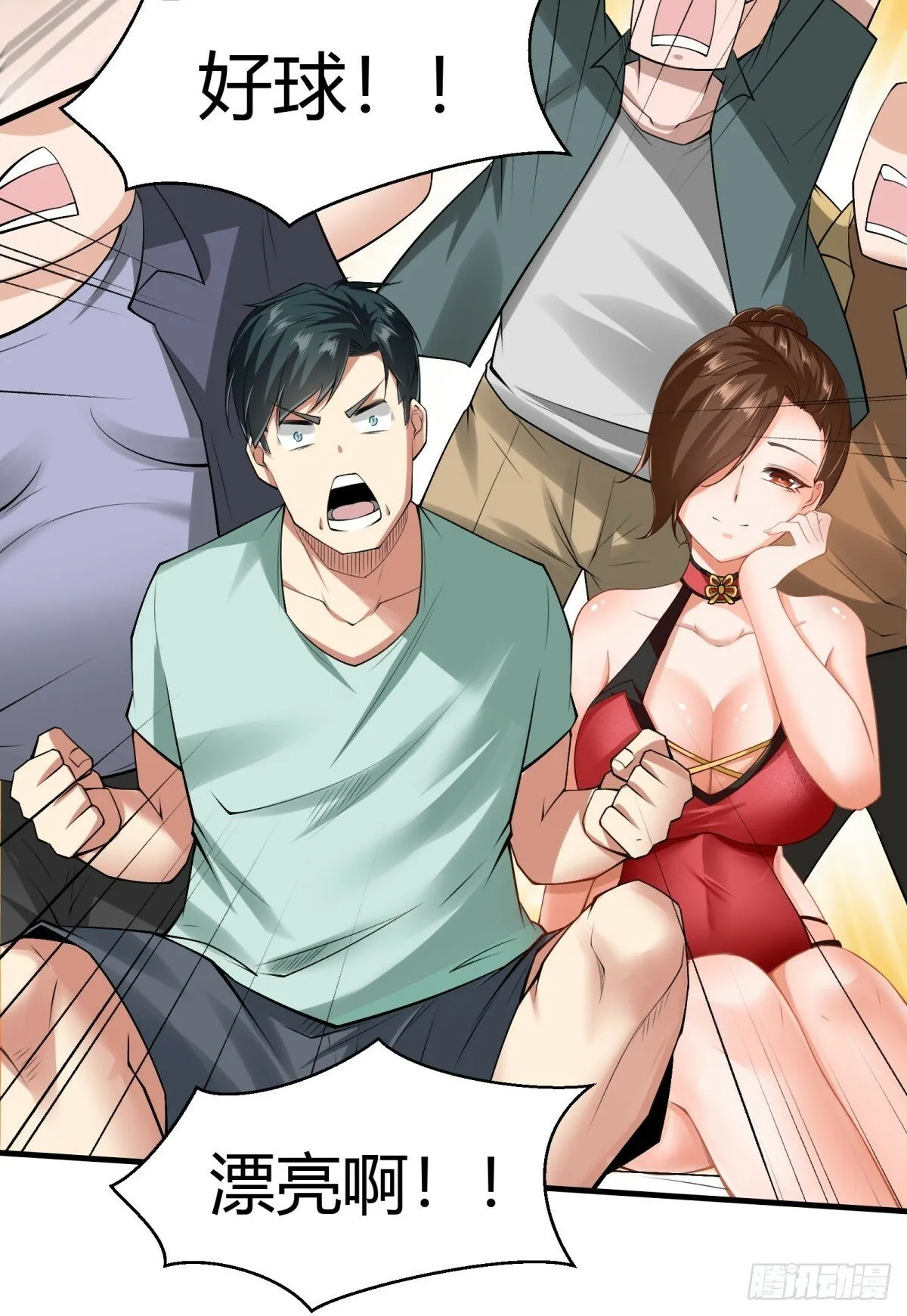 第161话 第15页