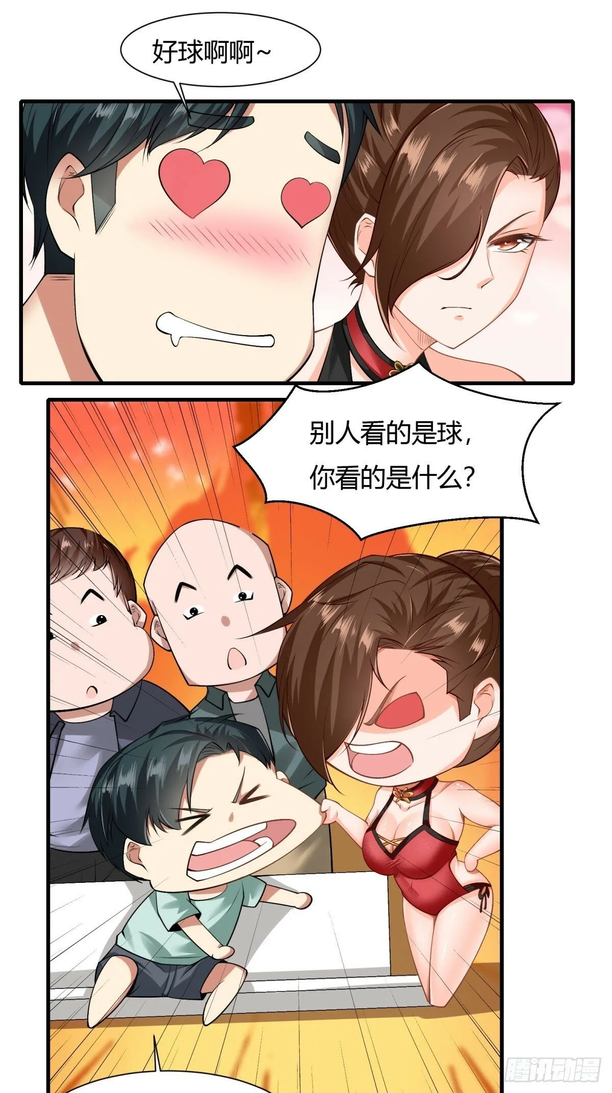 第161话 第16页