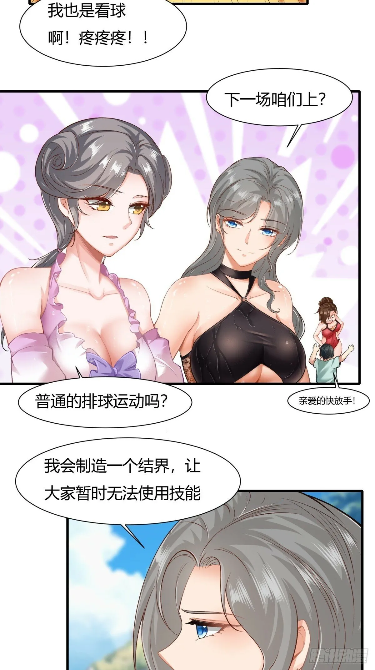 第161话 第17页