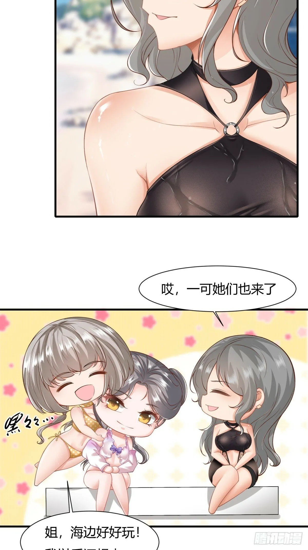 第161话 第18页