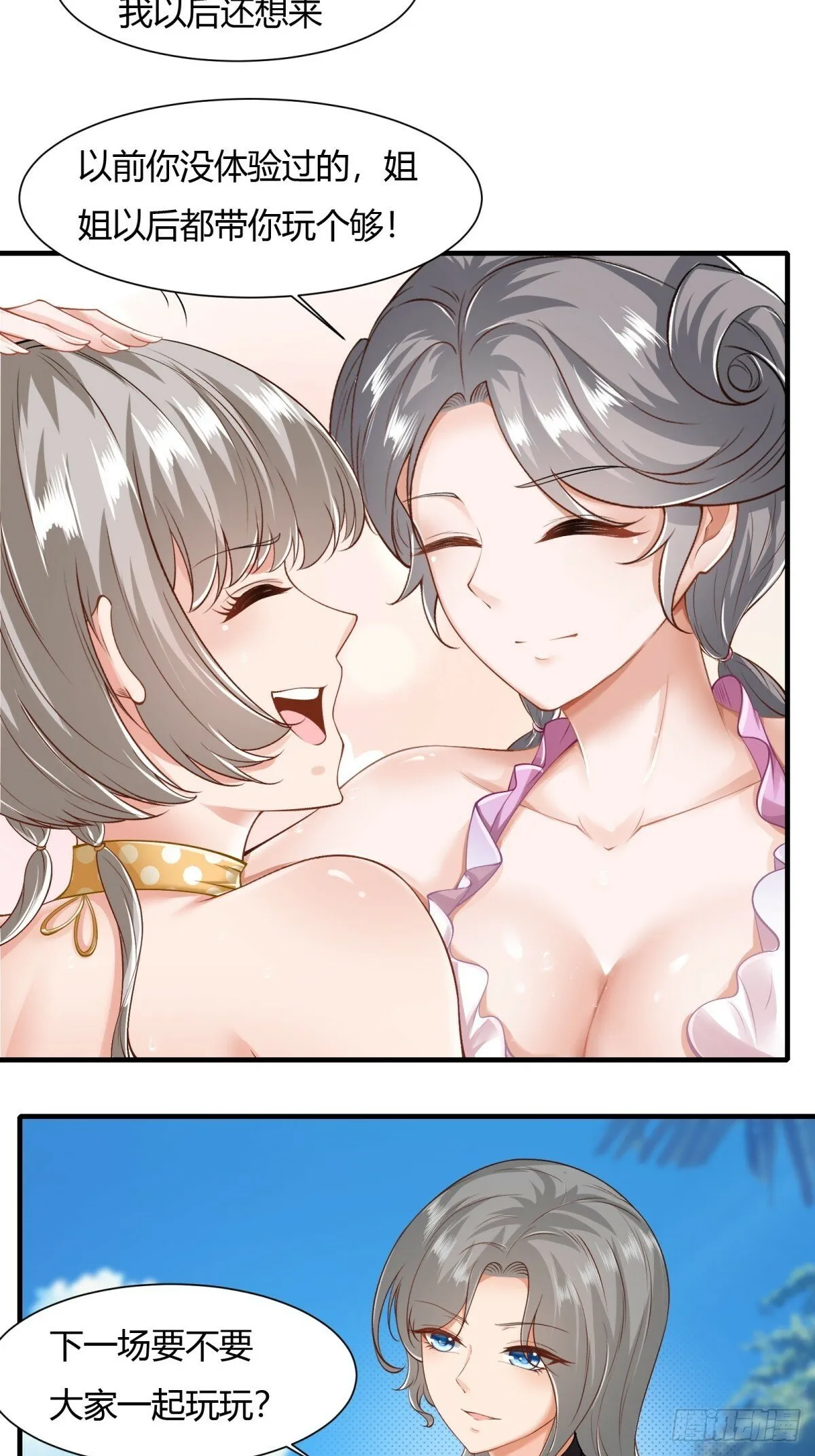 第161话 第19页