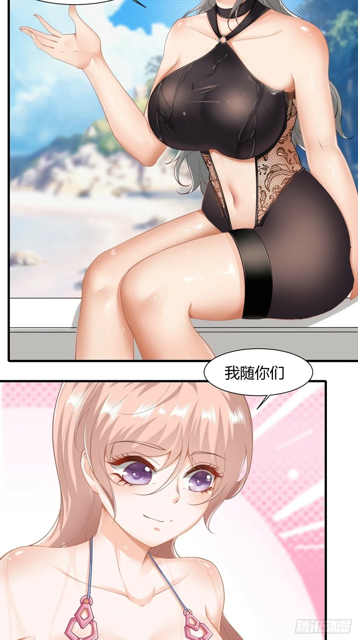 第161话 第20页