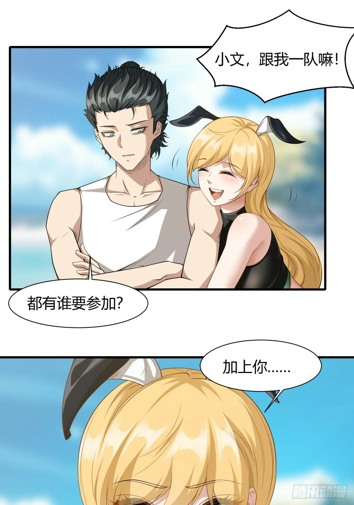 第161话 第22页