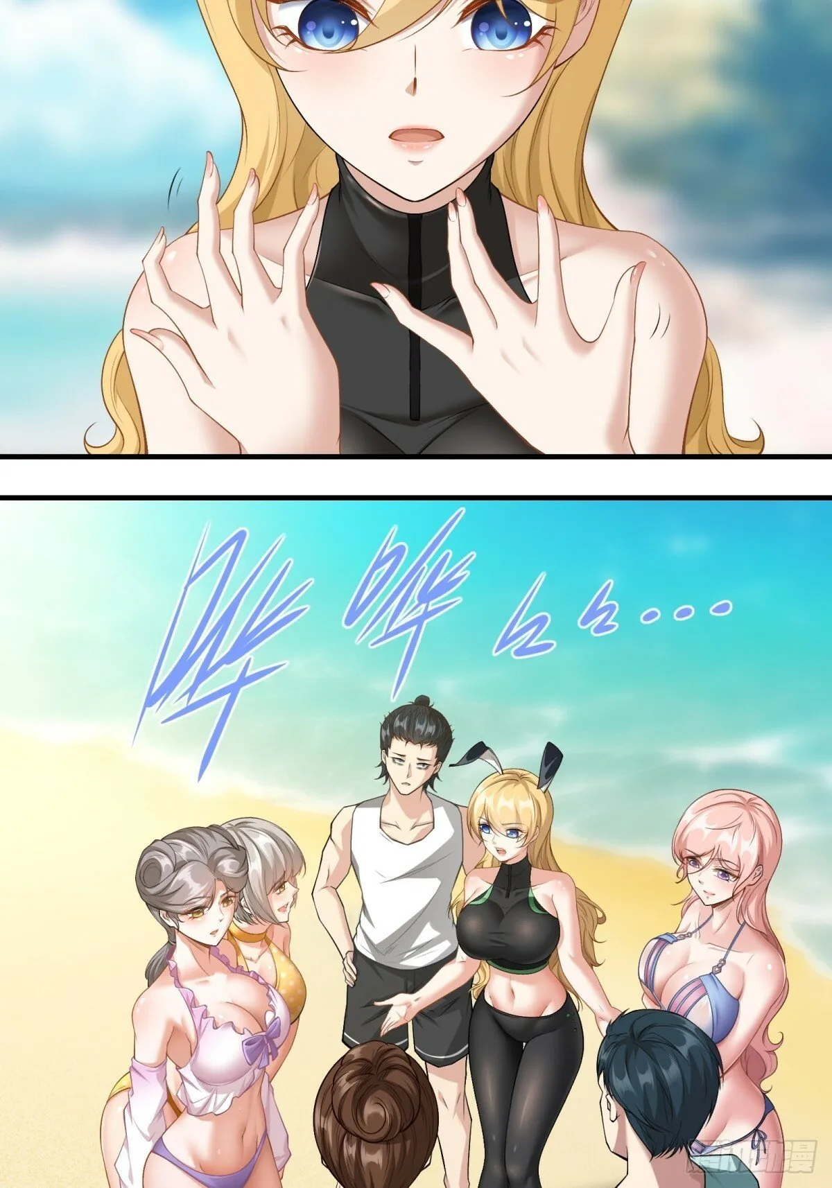 第161话 第23页