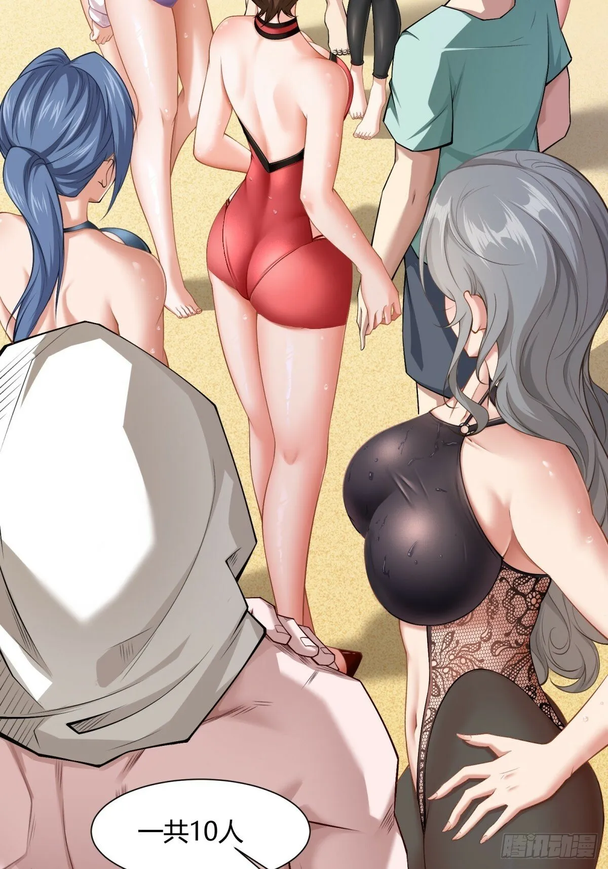 第161话 第24页