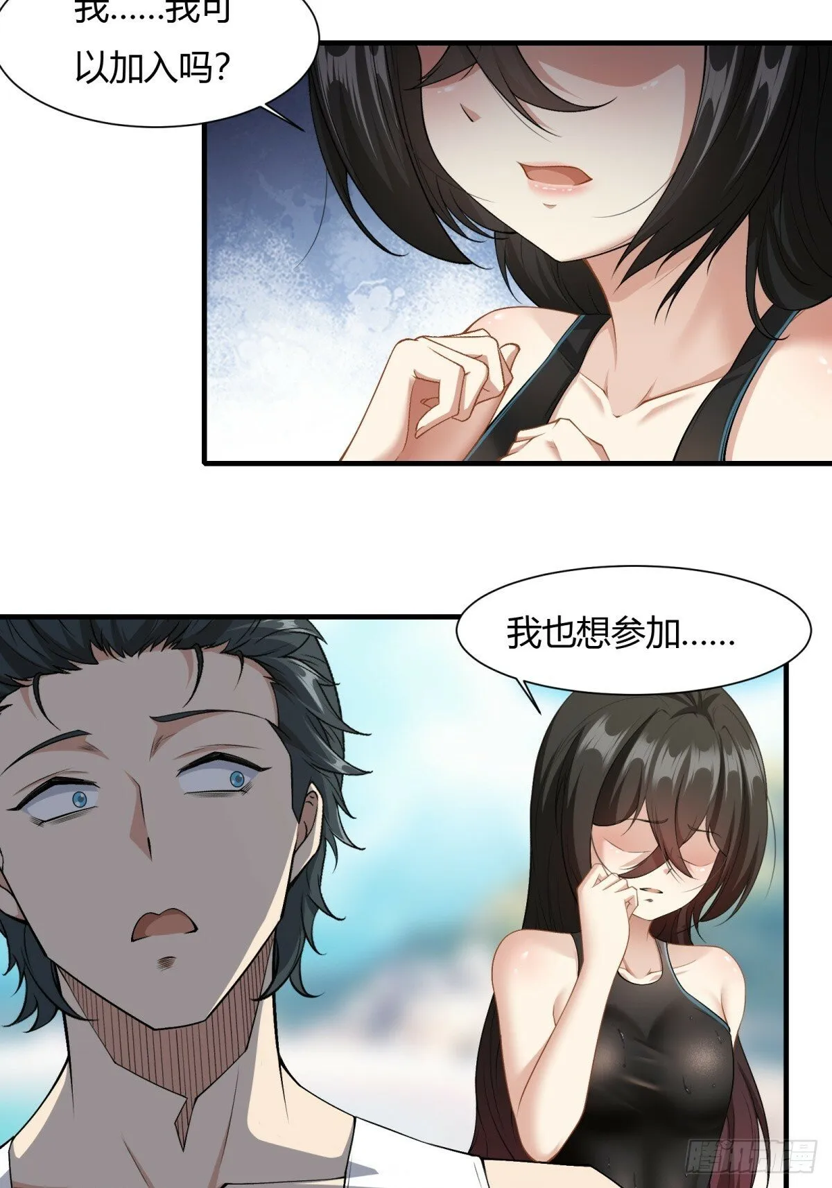 第161话 第26页
